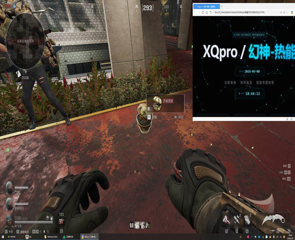 苍穹模拟器513build336